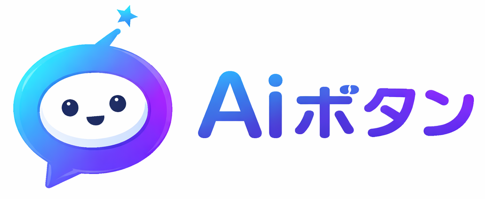 AiButton