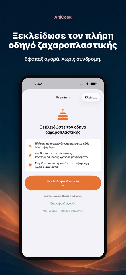 AltiCook: μαγείρεμα στα βουνά 9