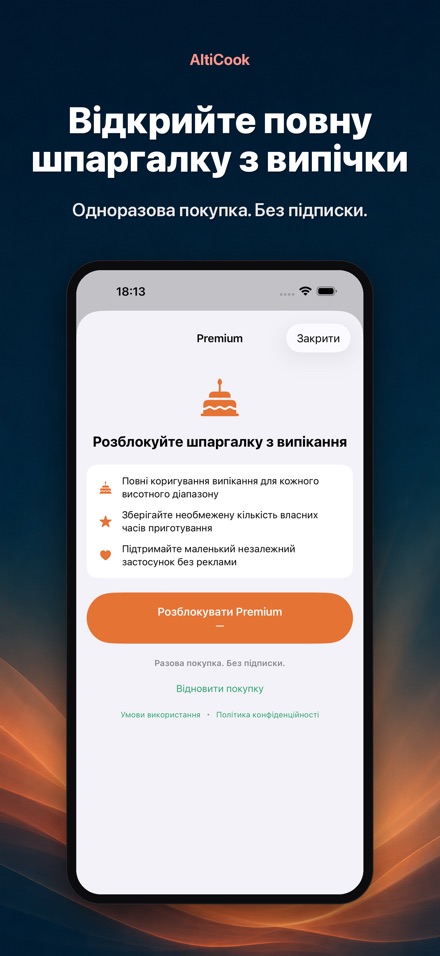 AltiCook: готування в горах 9