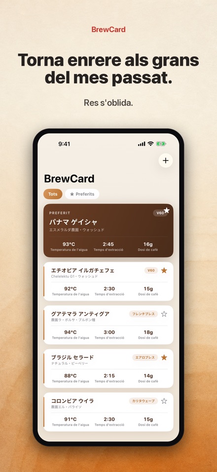 BrewCard: Fitxes Receptes Cafe 7