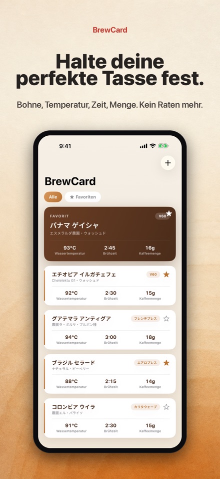 BrewCard: Kaffee Rezeptkarten