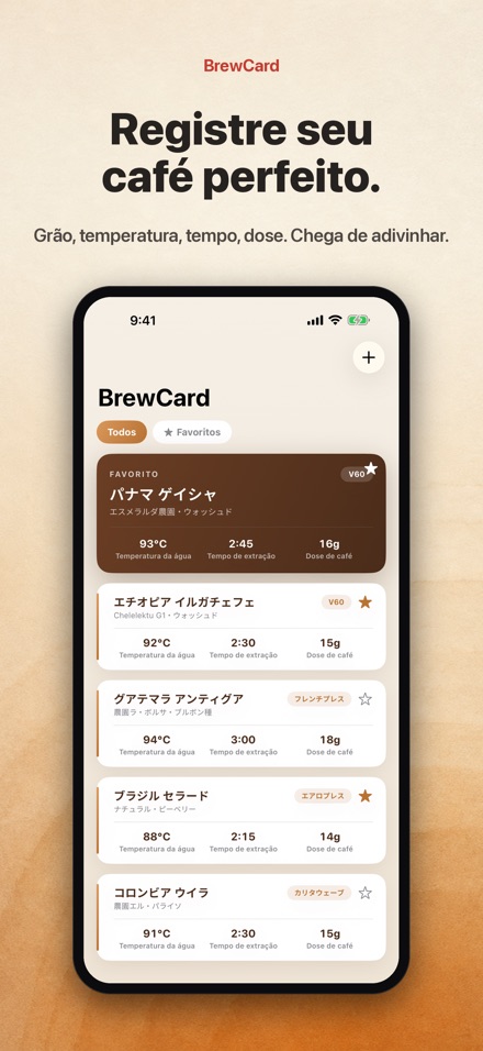 BrewCard: Receitas de Cafe