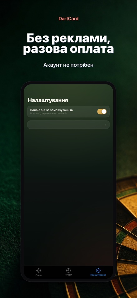 DartCard: Лічильник Дартс 10