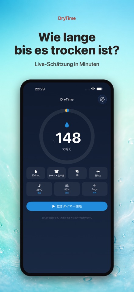 DryTime: Wann trocken?