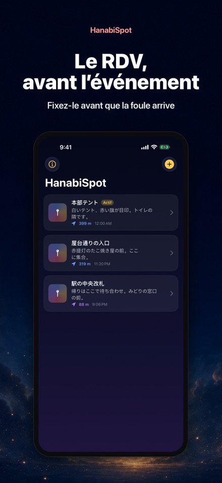 HanabiSpot : point de RDV 9