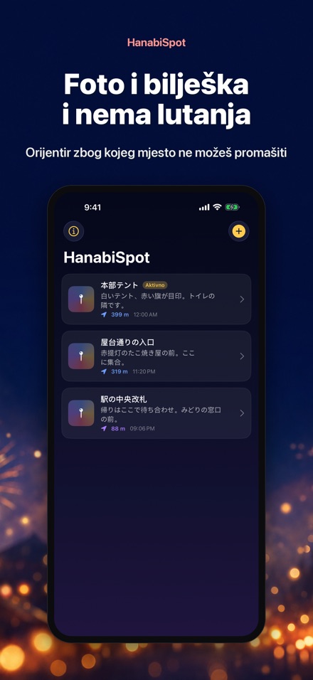 HanabiSpot: Mjesto sastanka 6