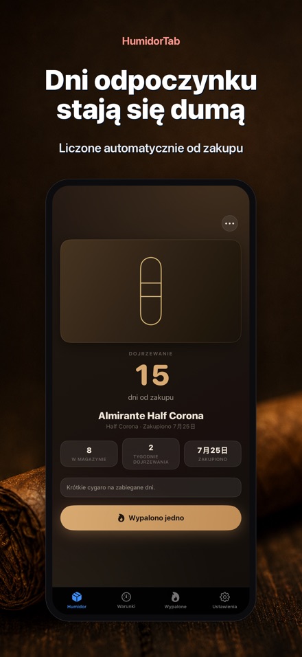 HumidorTab: Cigar Shelf Log 2