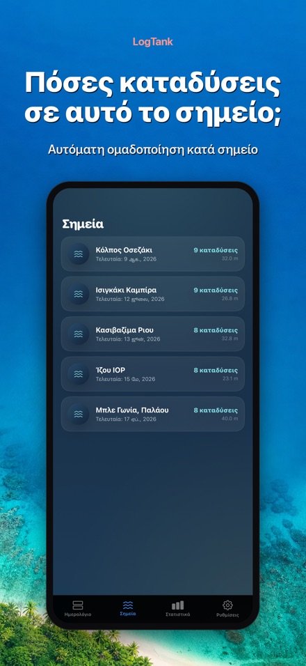 LogTank: Scuba Dive Log 7