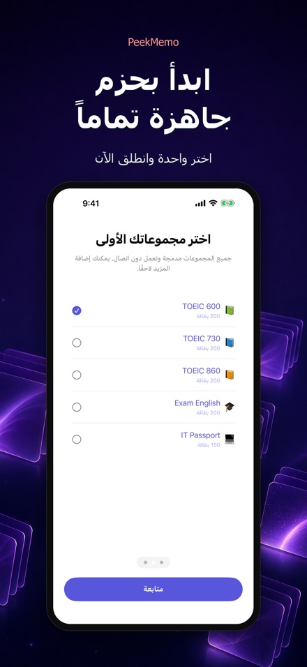 PeekMemo: بطاقات شاشة القفل 9