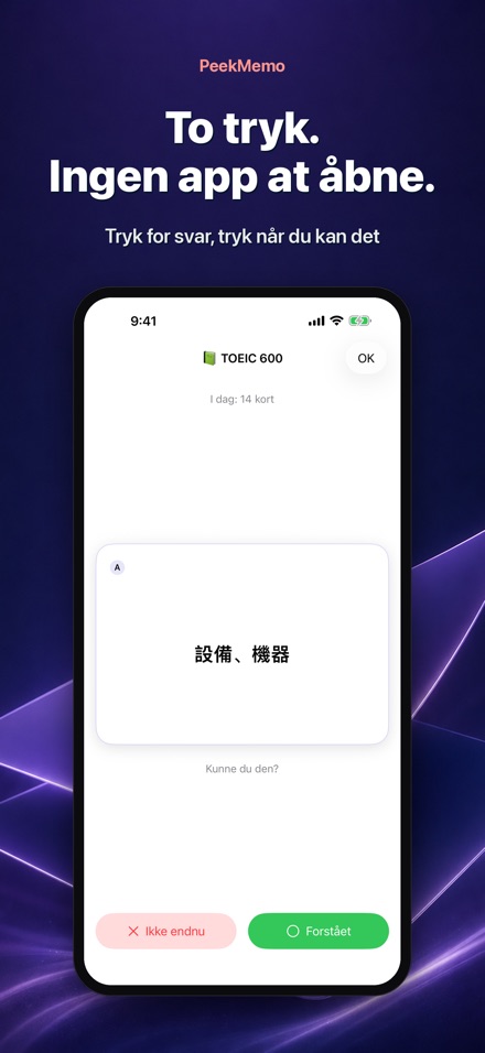 PeekMemo: Flashcards 3