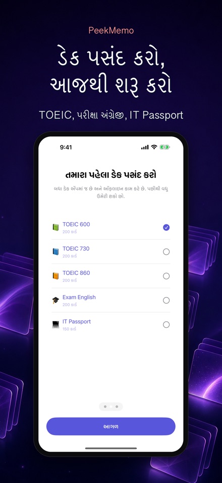PeekMemo: લૉક સ્ક્રીન કાર્ડ 9