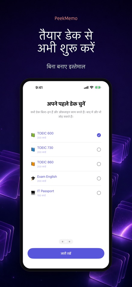 PeekMemo: लॉक स्क्रीन कार्ड 9