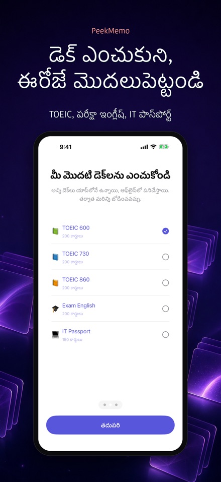PeekMemo: లాక్ స్క్రీన్ కార్డ్ 9