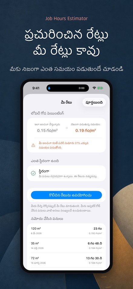 పని గంటలు, కూలీ లెక్క 4