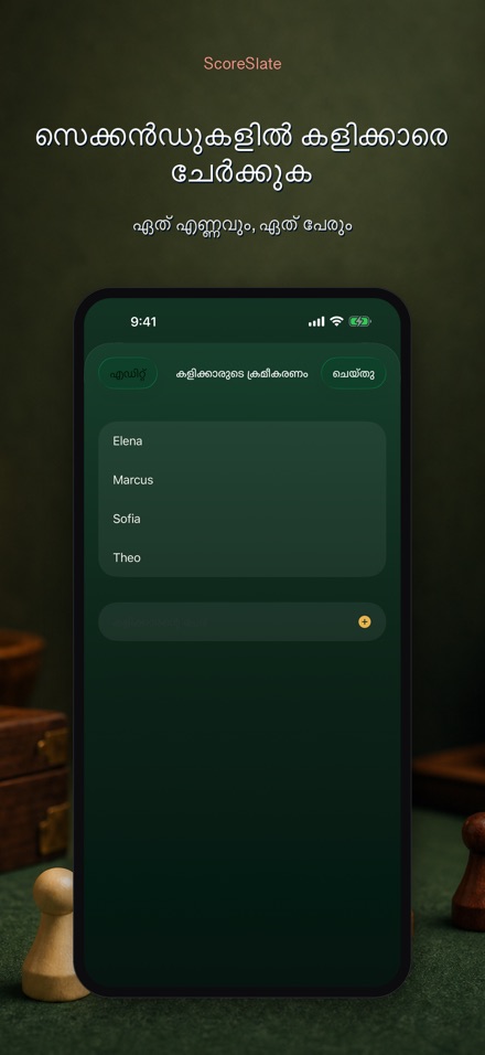 ScoreSlate: സ്കോർ കീപ്പർ 7