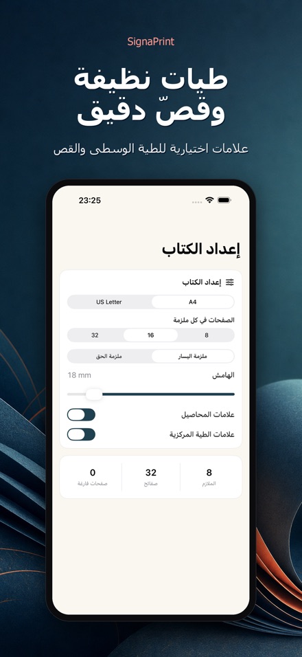 SignaPrint 10