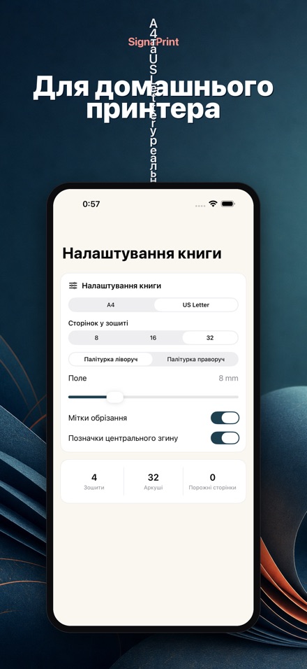 SignaPrint 8