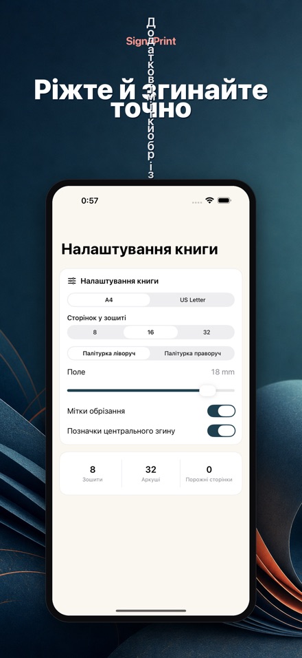 SignaPrint 10