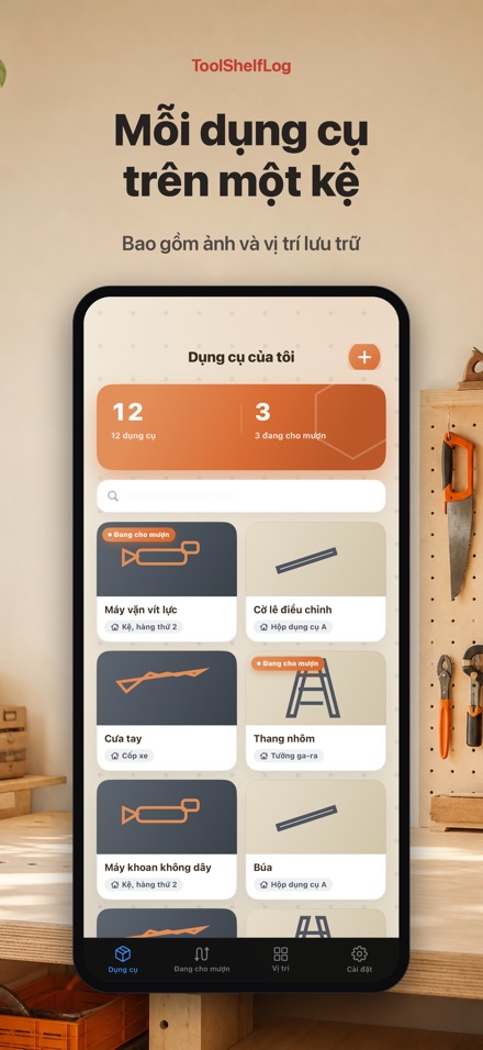 ToolShelfLog: Tool Inventory