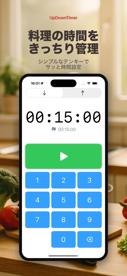UpDownTimer