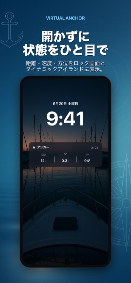 VirtualAnchor