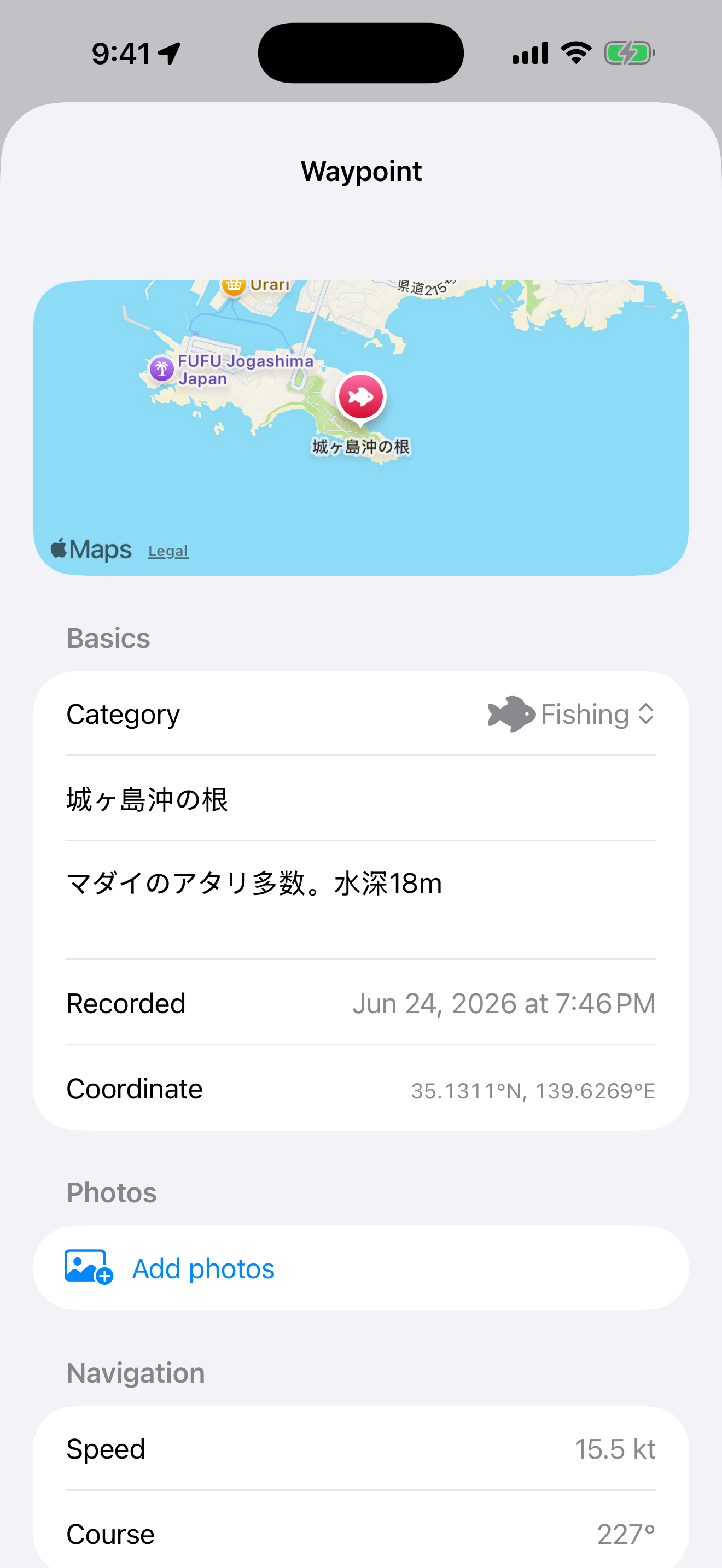 BoatLog: Voyage Logbook