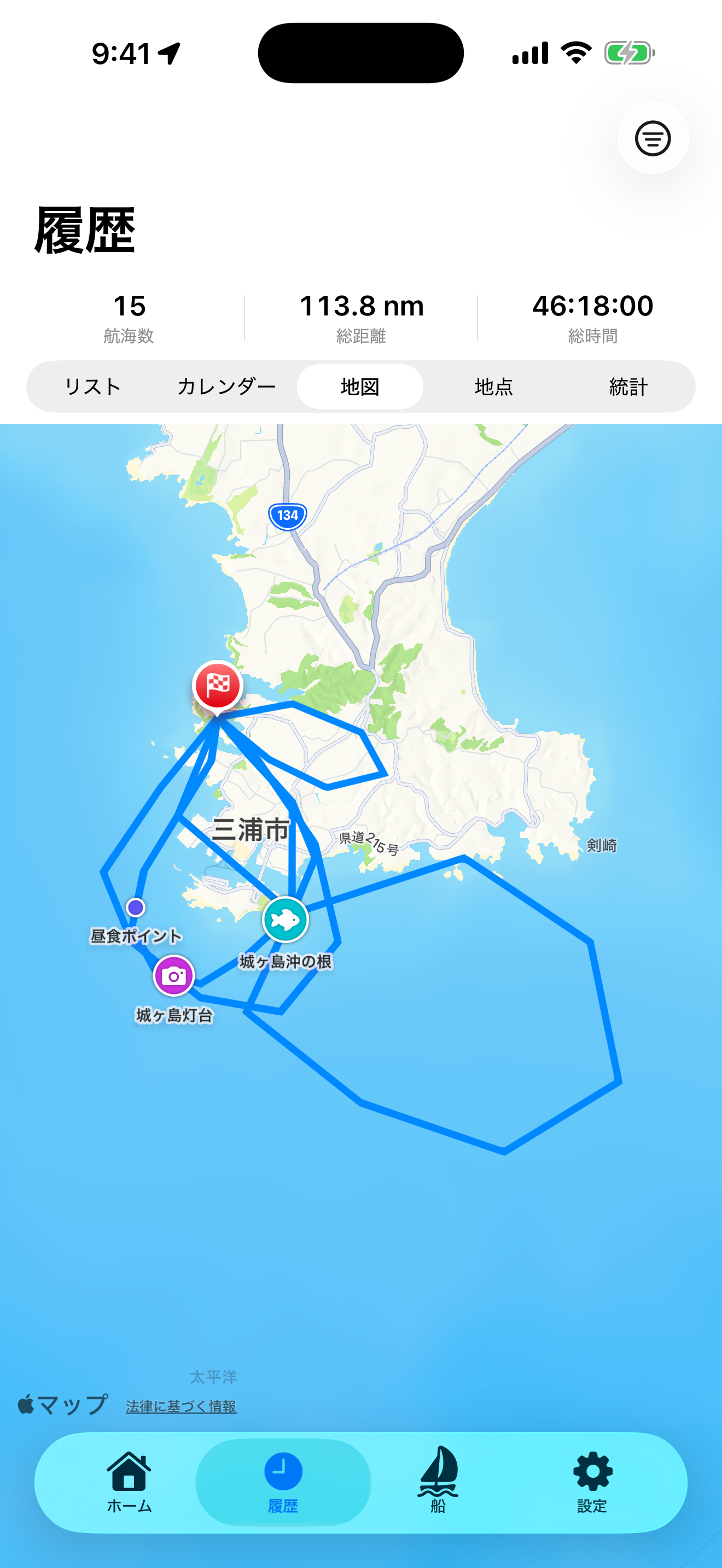 BoatLog: Voyage Logbook