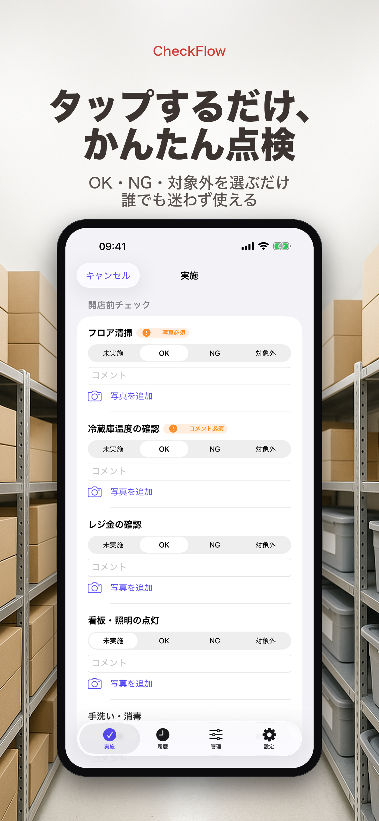 CheckFlow