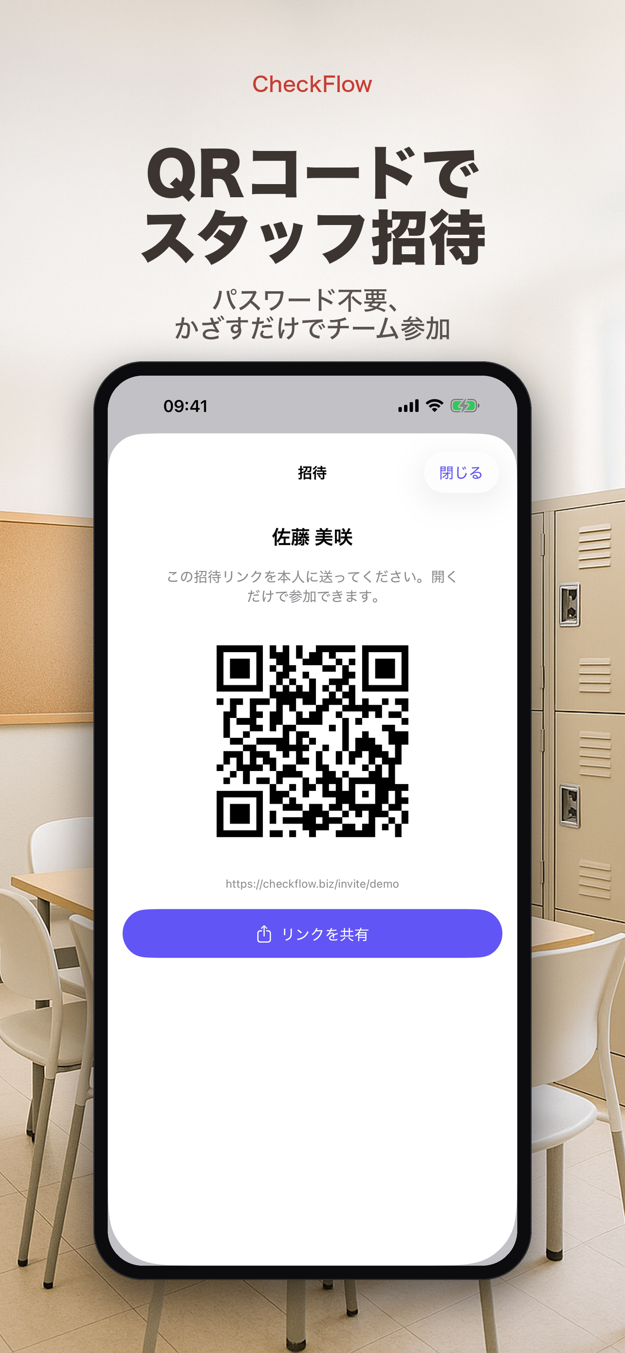 CheckFlow