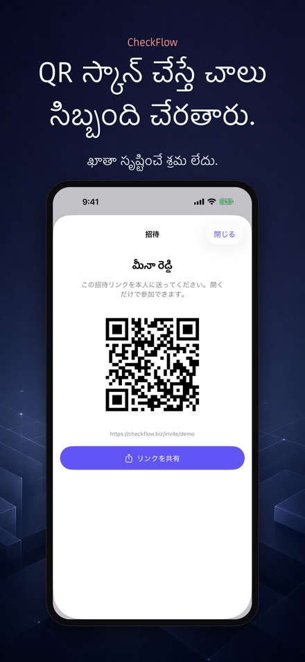 CheckFlow: చెక్లిస్ట్ తనిఖీ 8