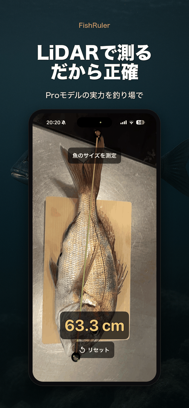 LiDARの実力