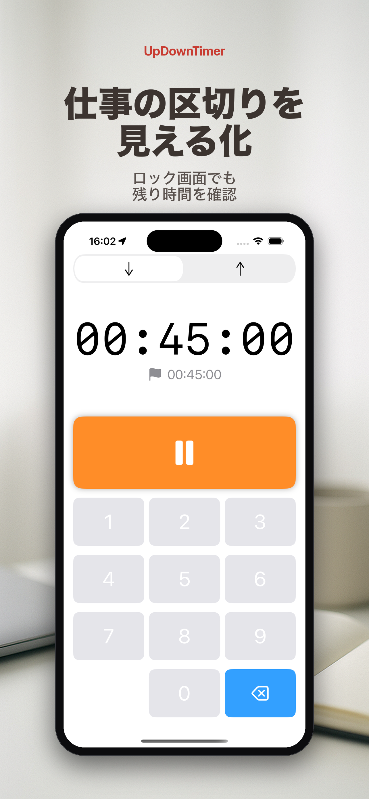 UpDownTimer