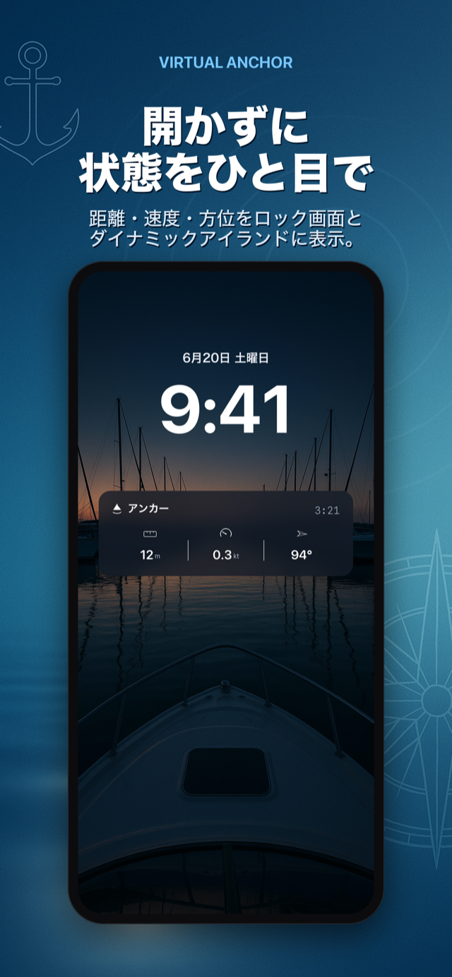 VirtualAnchor