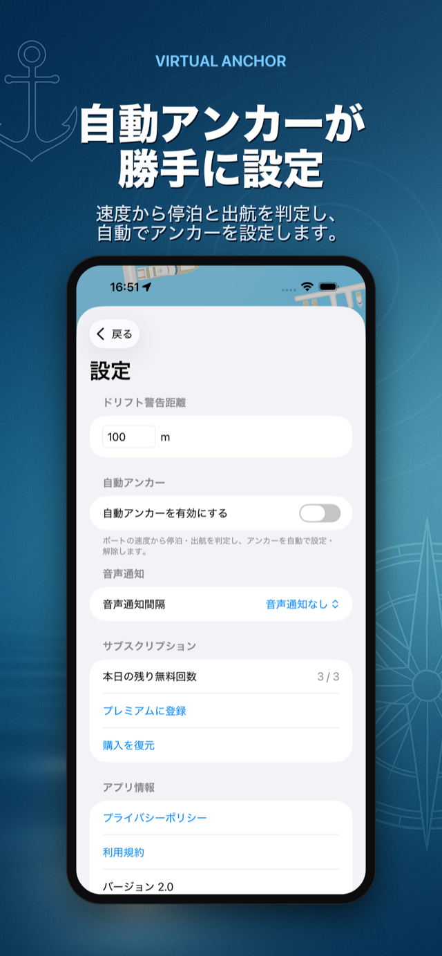 VirtualAnchor